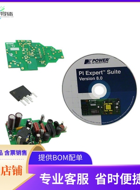 RDK-195【REFERENCE DESIGN LINKSWITCH-PH】开发板 套件 编程器