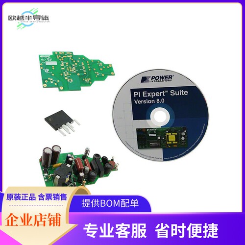 RDK-195【REFERENCE DESIGN LINKSWITCH-PH】开发板 套件 编程器
