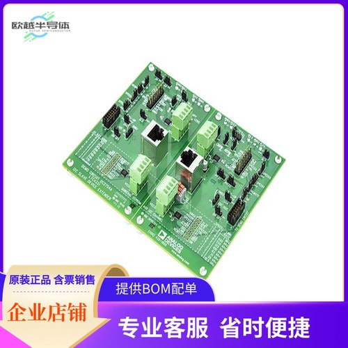 DC2754A【LTC4331 QUIKEVAL EXTENDER BOARD】开发板 套件 编程器