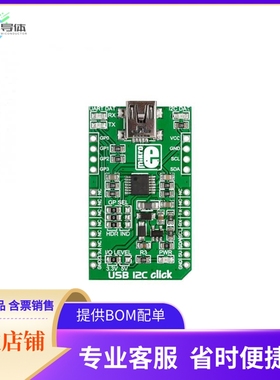 MIKROE-1985【CLICK BOARD USB I2C MCP2221】开发板 套件 编程器