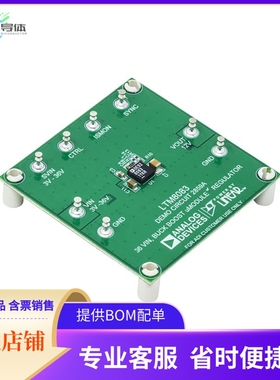DC2859A【LTM8083 DEMOBOARD 36VIN UMODULE】开发板 套件 编程器
