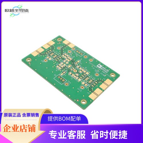 AD8137YCP-EBZ【AD8137YCP-EBZ_A00990_EB-D8CP33-1】开发板 套