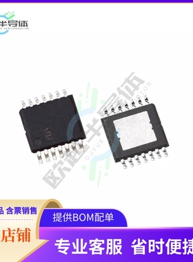 原装电源管理芯片 ISL80138IVEAJZ 提供电子元器件BOM配单