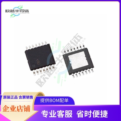 原装电源管理芯片 ISL78301FVEBZ-T7A 提供电子元器件BOM配单