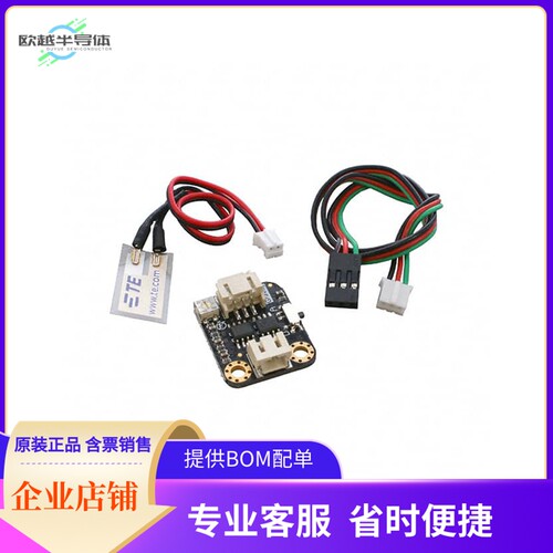 SEN0209【GRAVITY: FLEXIBLE PIEZO FILM VIB】开发板 套件 编程