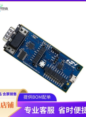 CP2102N-EK【CP2102N USB TO UART EVALUATION K】开发板 套件