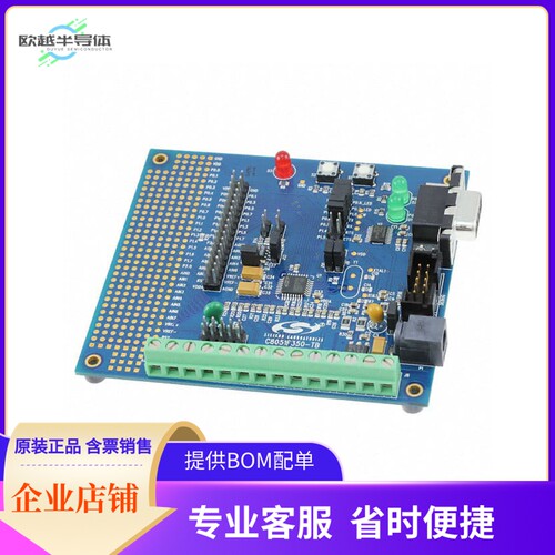 C8051F350-TB-K【C8051F35X EVAL BRD】开发板 套件 编程器