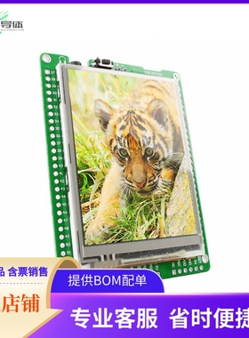 MIKROE-597【MIKROMEDIA PIC32MX460F512L EVAL】开发板 套件 编