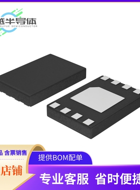 CAT34C02HU4IGT4A存储芯片《IC EEPROM 2KBIT I2C 400KHZ 8UDFN》