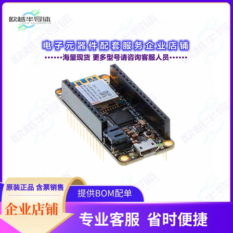 开发套件3044[ASSEMBLED ADAFRUIT FEATHER M0 WI]