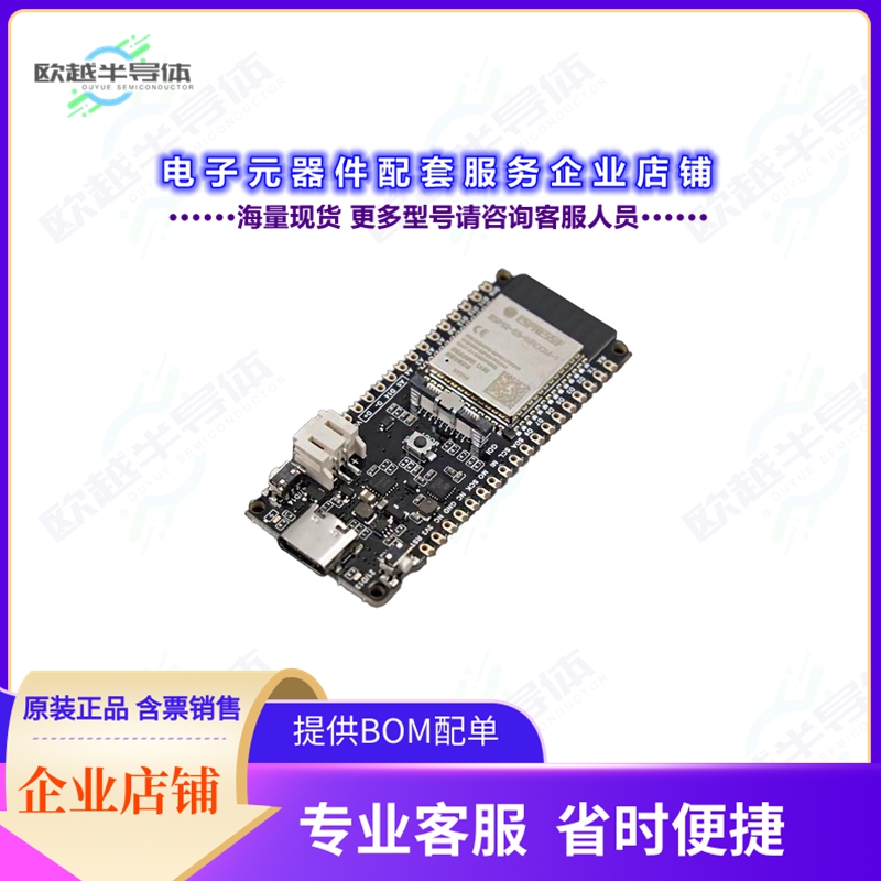开发套件DFR1145[FIREBEETLE 2 4MB WITHOUT CAMERA]