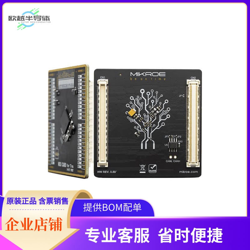 MIKROE-3491【MCU CARD FOR TIVA TM4C129XNCZAD】开发板 套件