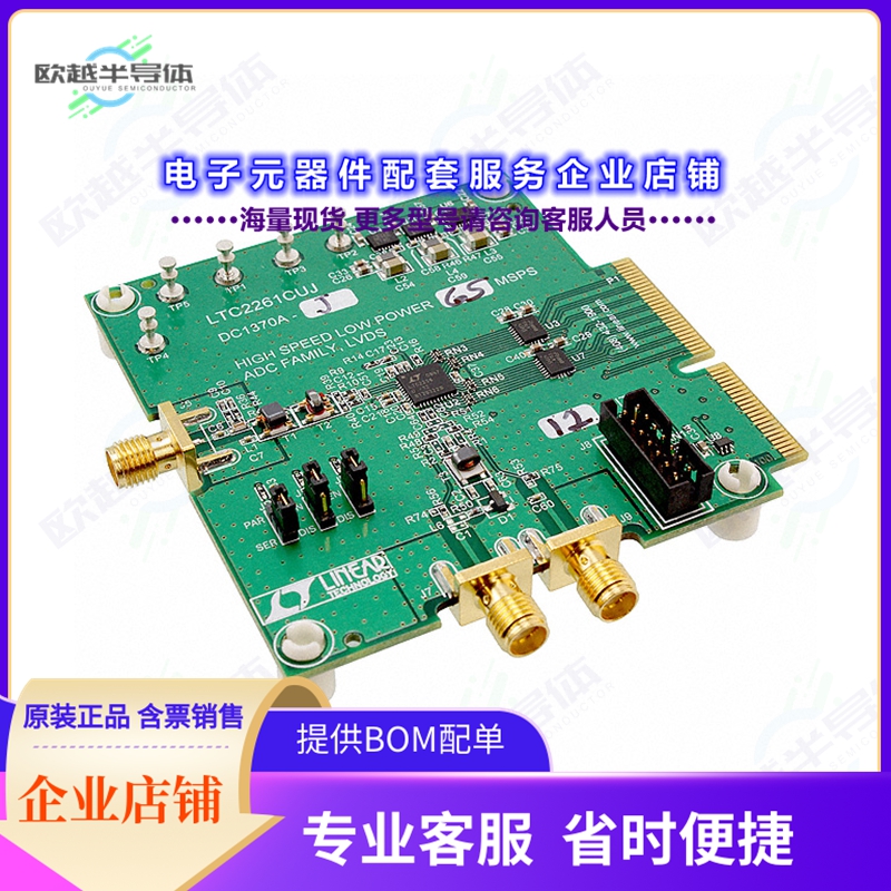开发套件DC1370A-J[BOARD DEMO 65MSPS LTC2258-12]