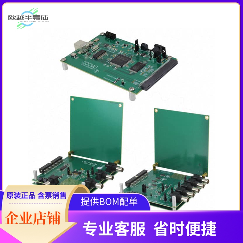 DDC11XEVM-PDK【KIT EVAL PERFORMANCE DEMO DDC11X】开发板 套