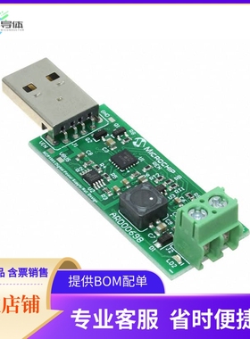 ARD00698【MCP1663 USB PROGRAMMABLE SEPIC R】开发板 套件 编