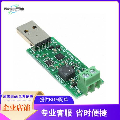 ARD00698【MCP1663 USB PROGRAMMABLE SEPIC R】开发板 套件 编