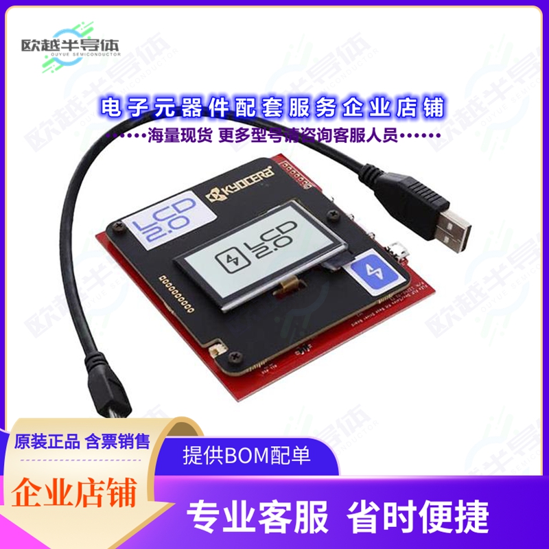 开发套件13262-01_A1[AZUMO DEV KIT W/KYOCERA TN216AN]