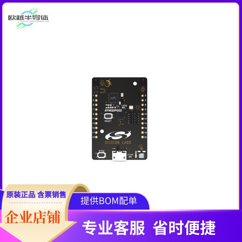PG22-DK2503A【EFM32 PG22 32-BIT MCU DEV KIT】开发板 套件 编