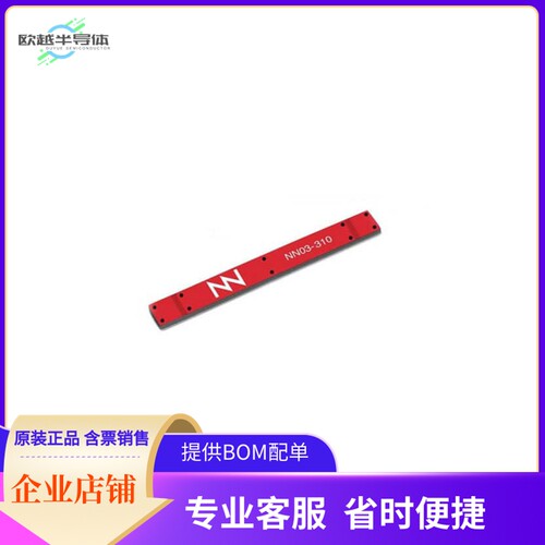 EB_NN03-310-M+5G【EVAL TRIO MXTEND MOBILE 5G】开发板 套件