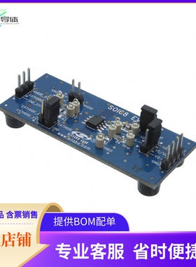 SI87XXSOIC8-KIT【KIT EVAL GW 8SOIC SI871X】开发板 套件 编程
