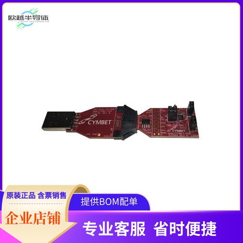 CBC-EVAL-14-PMRTC-41【ENERCHIP PMRTC EVAL KIT 4.1V CHG】开