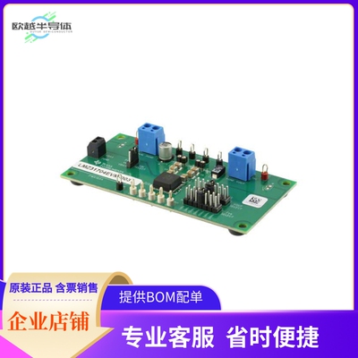 LMZ31704EVM-003【EVAL BOARD FOR LMZ31704】开发板 套件 编程器