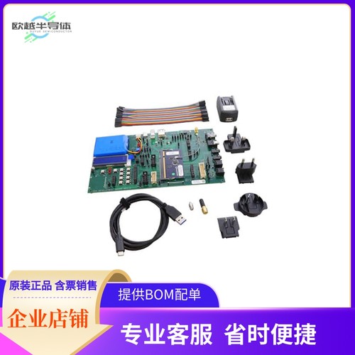 DK-QCC3024-VFBGA90-A-0【DEV KIT, DK-QCC3024-VFBGA90-A-0,】
