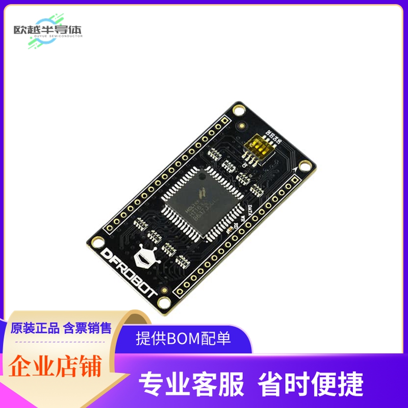 DFR0488【FIREBEETLE LED MATRIX RED】开发板 套件 编程器