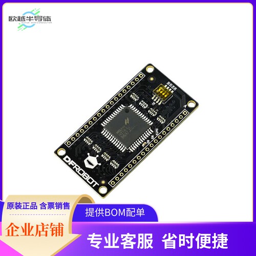 DFR0488【FIREBEETLE LED MATRIX RED】开发板 套件 编程器