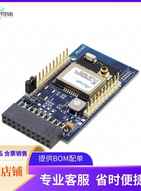 ATZB-A-233-XPRO【XPLAINED PRO RF233 ZIGBIT】开发板 套件 编