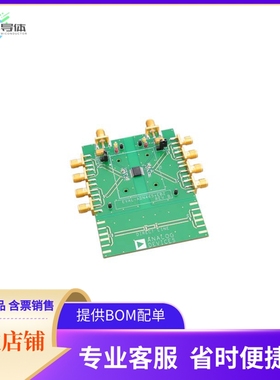 EVAL-ADN4656EBZ【ADN46456 SSOP EVALUATION BOARD】开发板 套