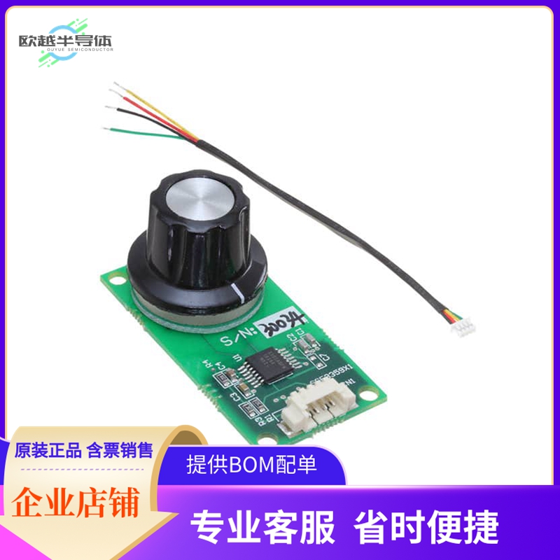 LXE3302AR001【LX3302A ROTARY EVB】开发板 套件 编程器