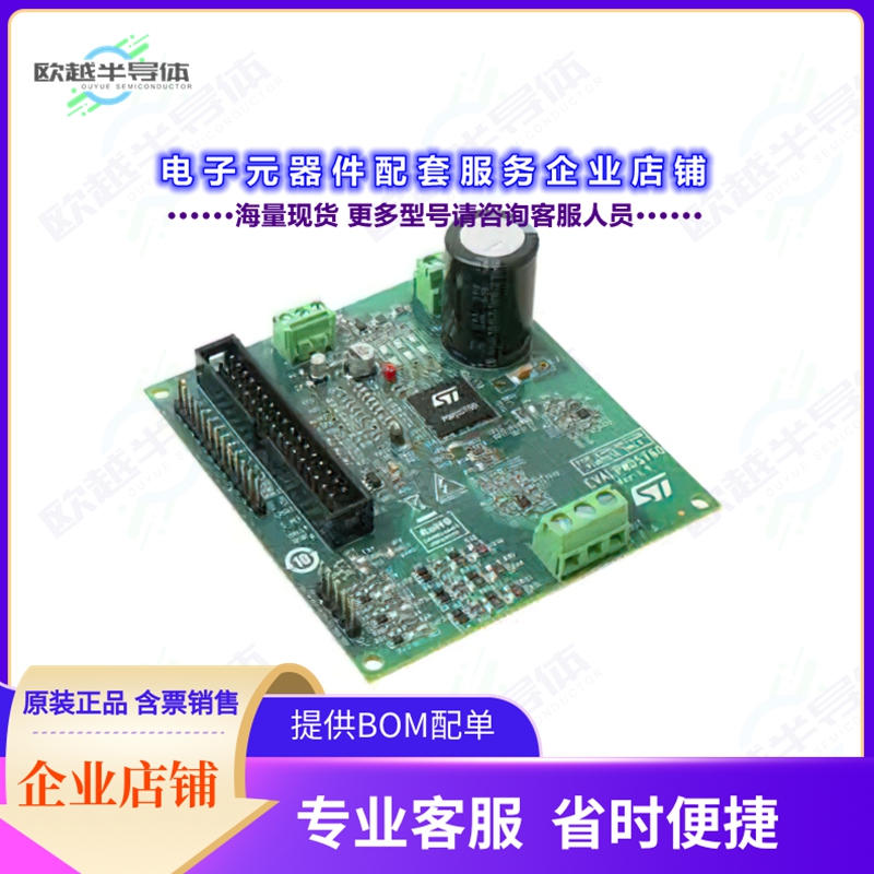开发套件EVLPWD5T60[DEMONSTRATION BOARD FOR PWD5T60]