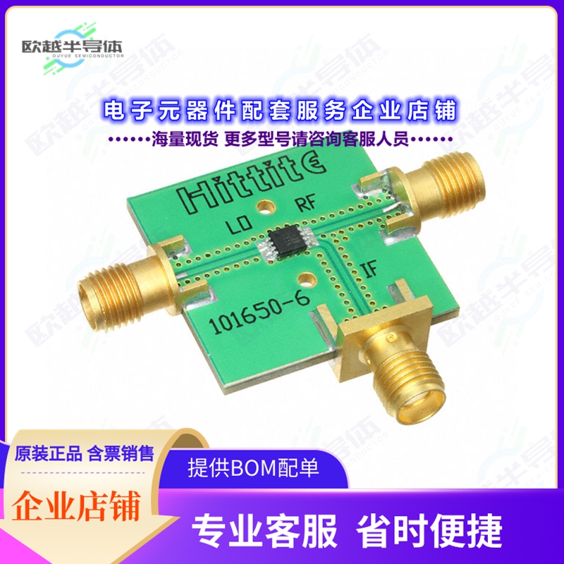 开发套件EV1HMC213BMS8[EVALUATION BOARD]
