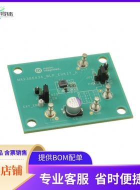 MAX38643AEVK#WLP【EVAL BUCK NANO MAX38643】开发板 套件 编程
