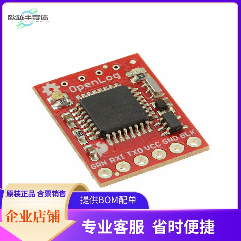 DEV-13712【OPENLOG】开发板 套件 编程器