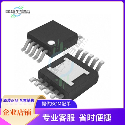 原装电源管理芯片 MAX16956AUBB/V+ 提供电子元器件BOM配单