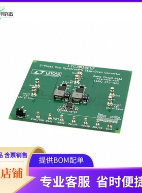 DC663A【BOARD EVAL FOR LTC3736EUF】开发板 套件 编程器