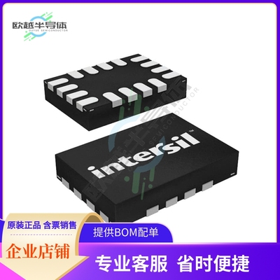 原装电源管理芯片 ISL95870IRUZ-T 提供电子元器件BOM配单