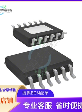 原装电源管理芯片 VND5T100LAJTR-E 提供电子元器件BOM配单
