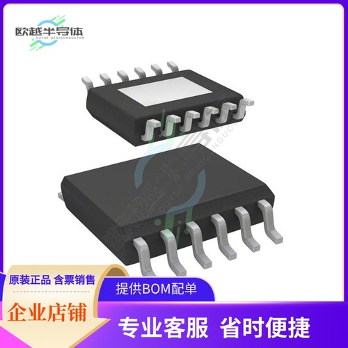 原装电源管理芯片 L9777B 提供电子元器件BOM配单