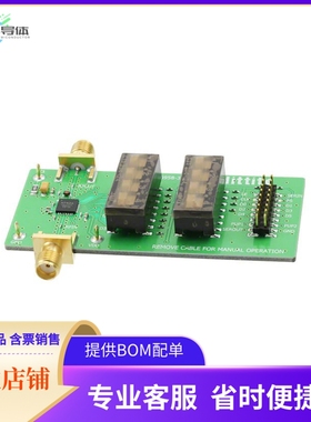 124694-HMC742ALP5【BOARD HMC742ALP5E 70-1000MHZ】开发板 套