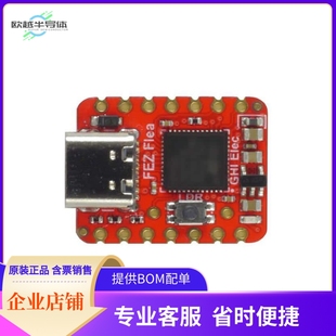SITCORE FEZ 套件 FFLEA 编程器 开发板 SBC SCC FLEA