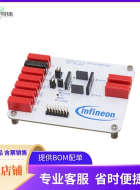 PROFETPLUS2MOTHBRDTOBO1【PROFET +2 12V MOTHERBOARD】开发板