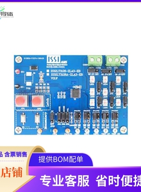 IS32LT3128A-ZLA3-EB【EVAL BOARD FOR AUTOMOTIVE IS32LT】开发