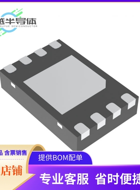 S-34TS04A0B-A8T5U5存储芯片《IC EEPROM 4KBIT I2C 1MHZ 8DFN》