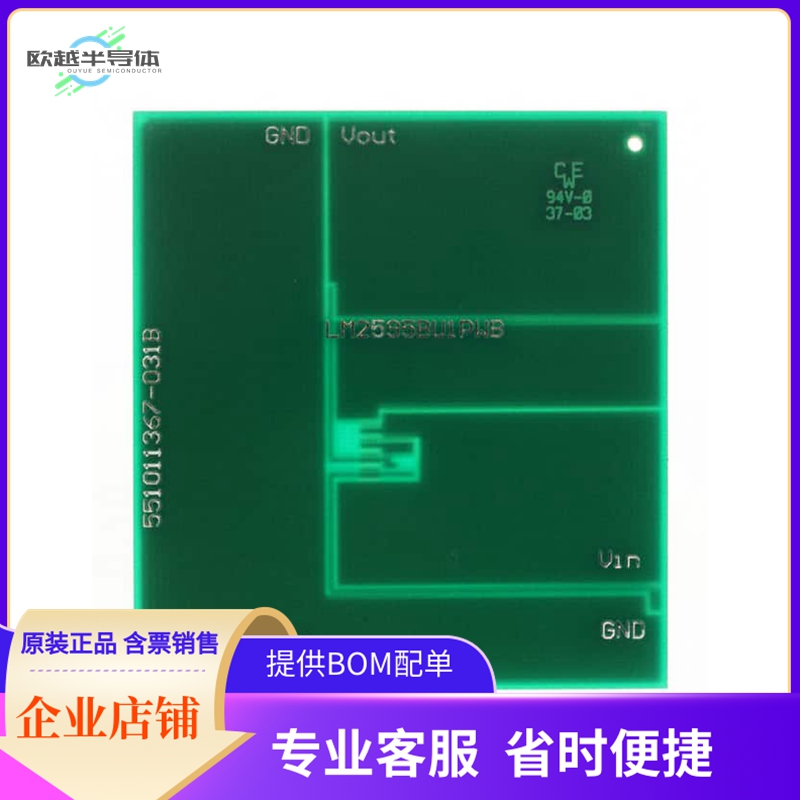 551011367-031【BOARD WEBENCH BUILD IT LM2595】开发板 套件