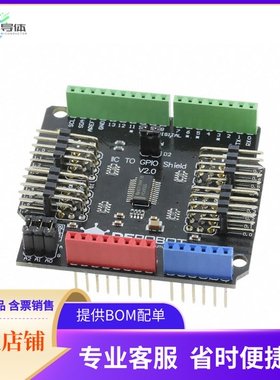 DFR0013【IIC TO GPIO SHIELD V2.0】开发板 套件 编程器