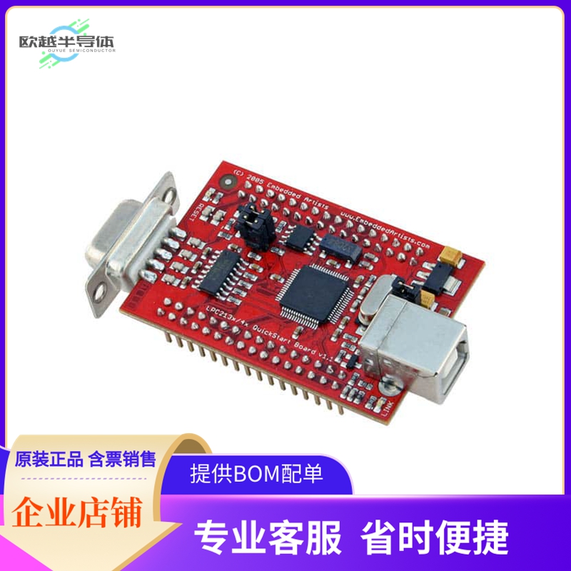 EA-QSB-110【QUICKSTART BOARD LPC2148 EVAL BD】开发板 套件