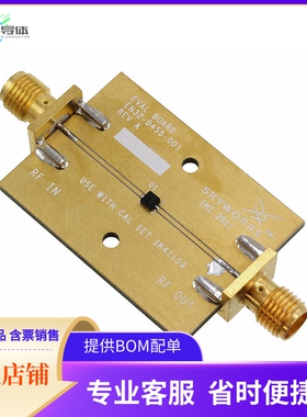 CLA4609-086LF-EVB【EVAL BOARD FOR CLA4609-086LF】开发板 套